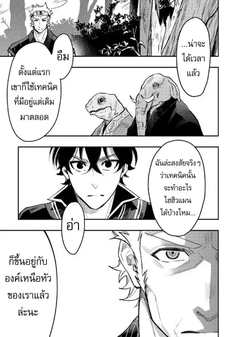 หน้า 11 จาก 32