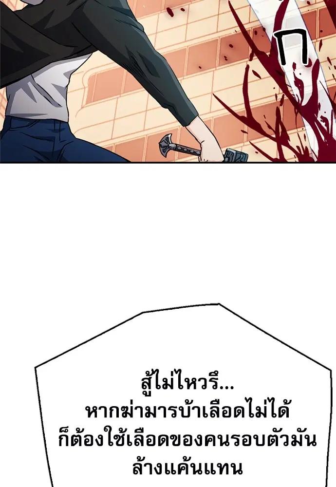 หน้า 65 จาก 100
