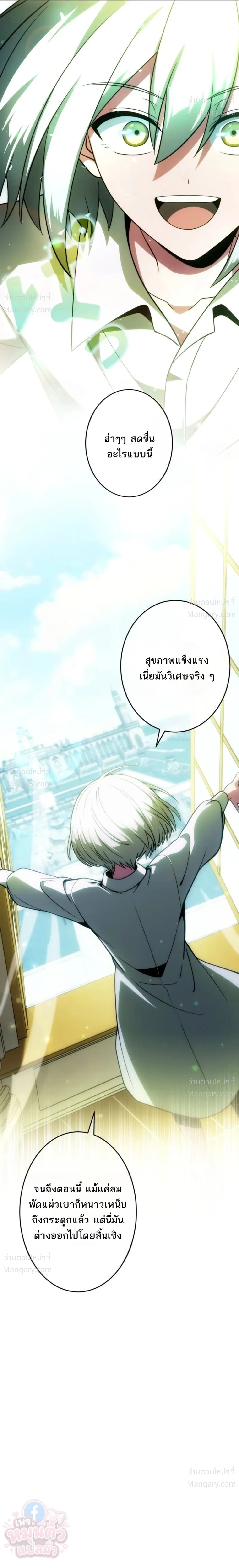 หน้า 50 จาก 54