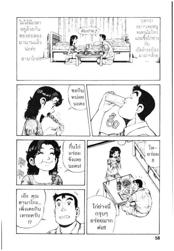 หน้า 2 จาก 24