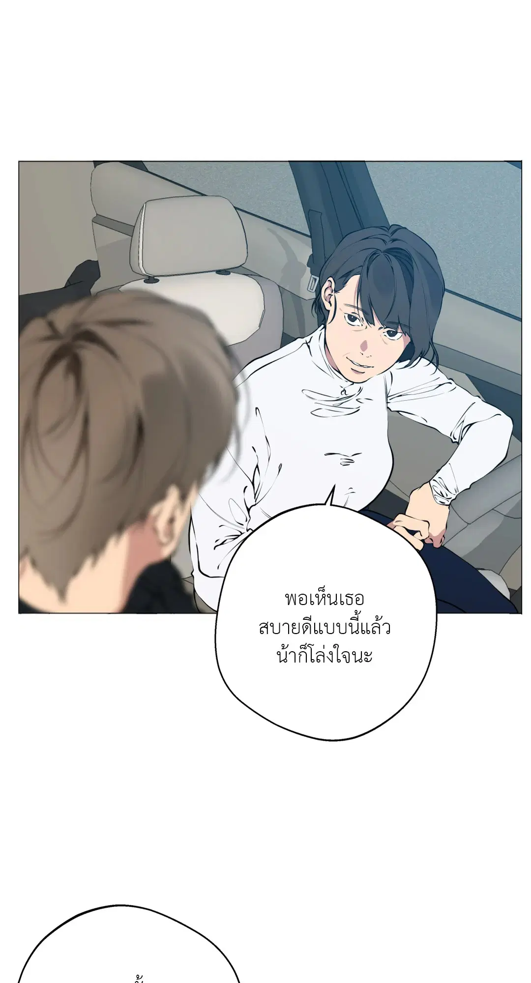 หน้า 18 จาก 64