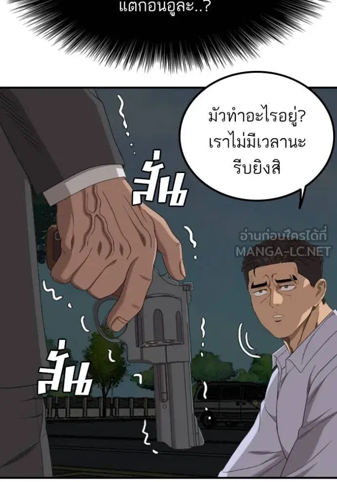 หน้า 111 จาก 135