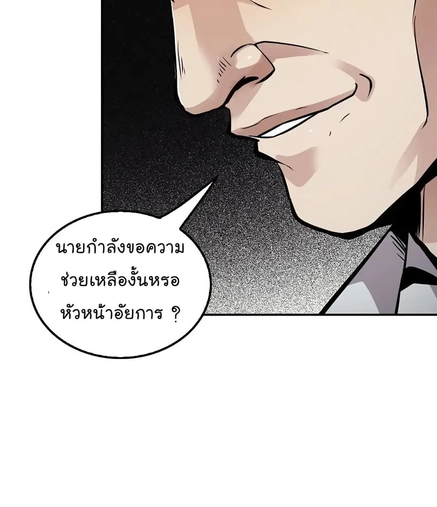 หน้า 35 จาก 64