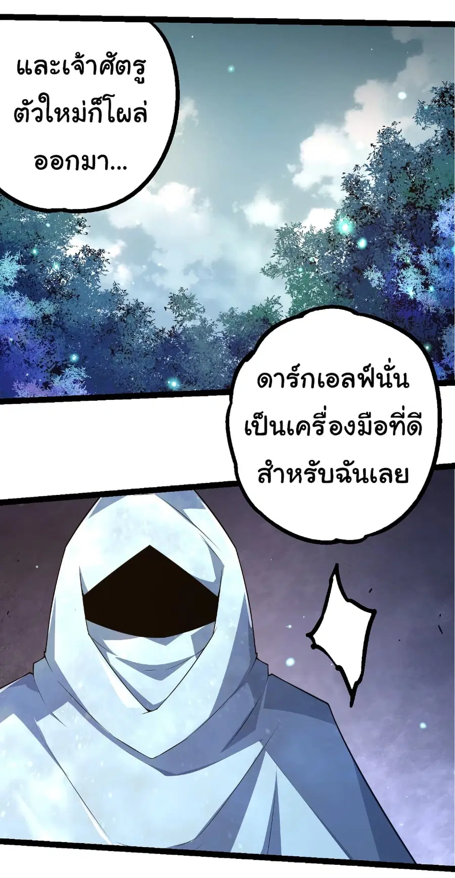 หน้า 29 จาก 30