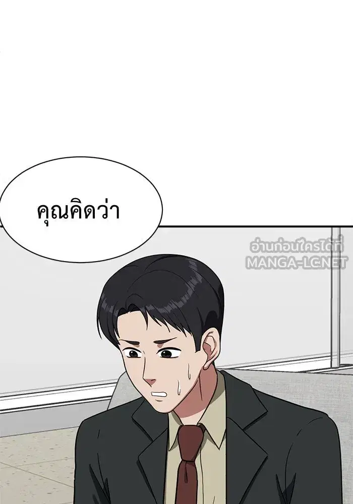หน้า 156 จาก 185