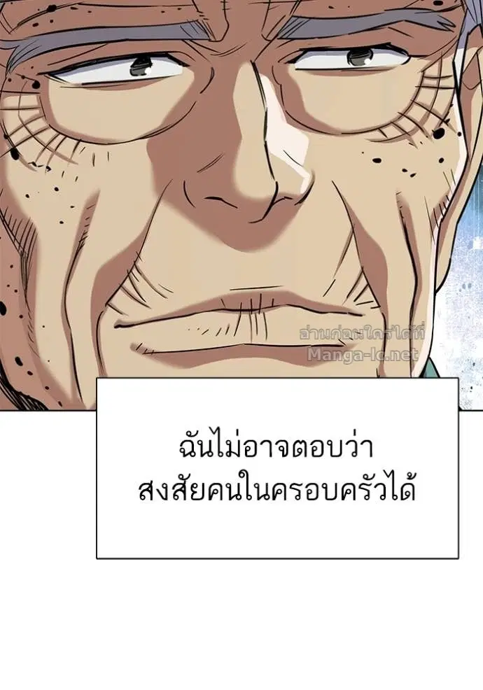 หน้า 159 จาก 180