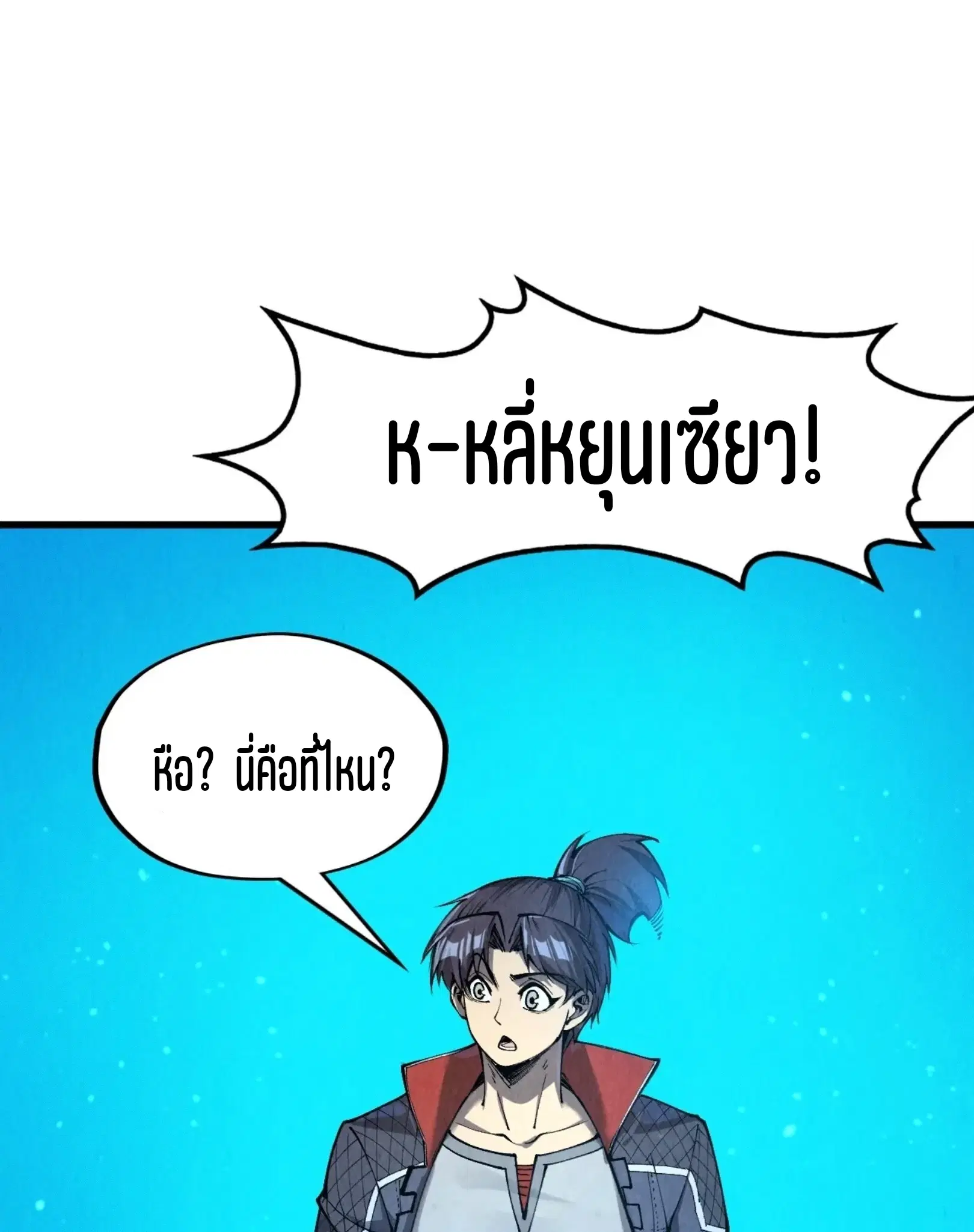 หน้า 22 จาก 81