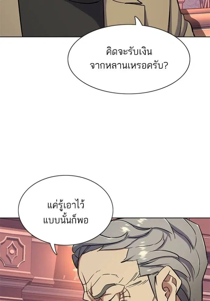 หน้า 16 จาก 112