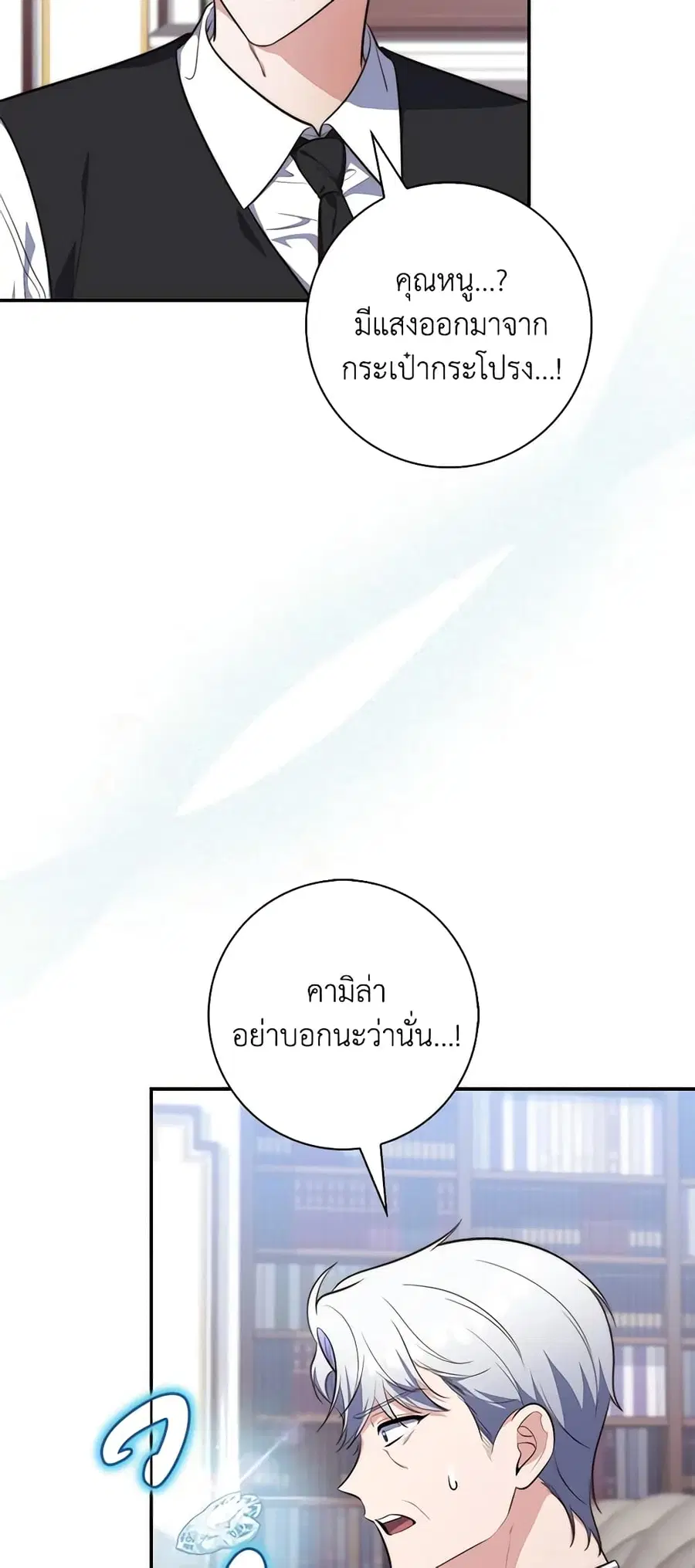 หน้า 48 จาก 58