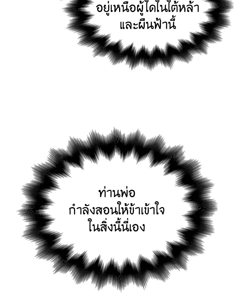หน้า 47 จาก 274