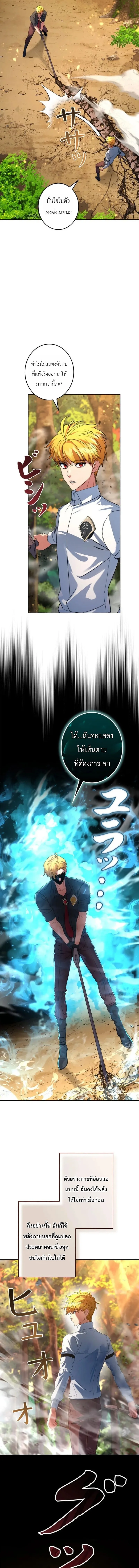 หน้า 9 จาก 23