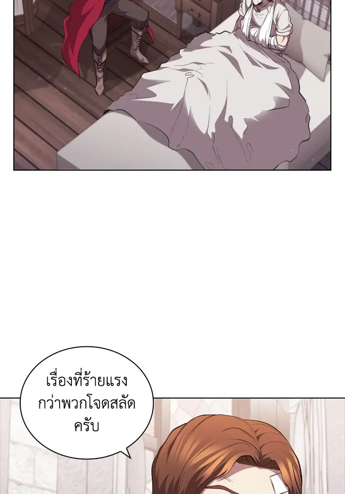 หน้า 19 จาก 111