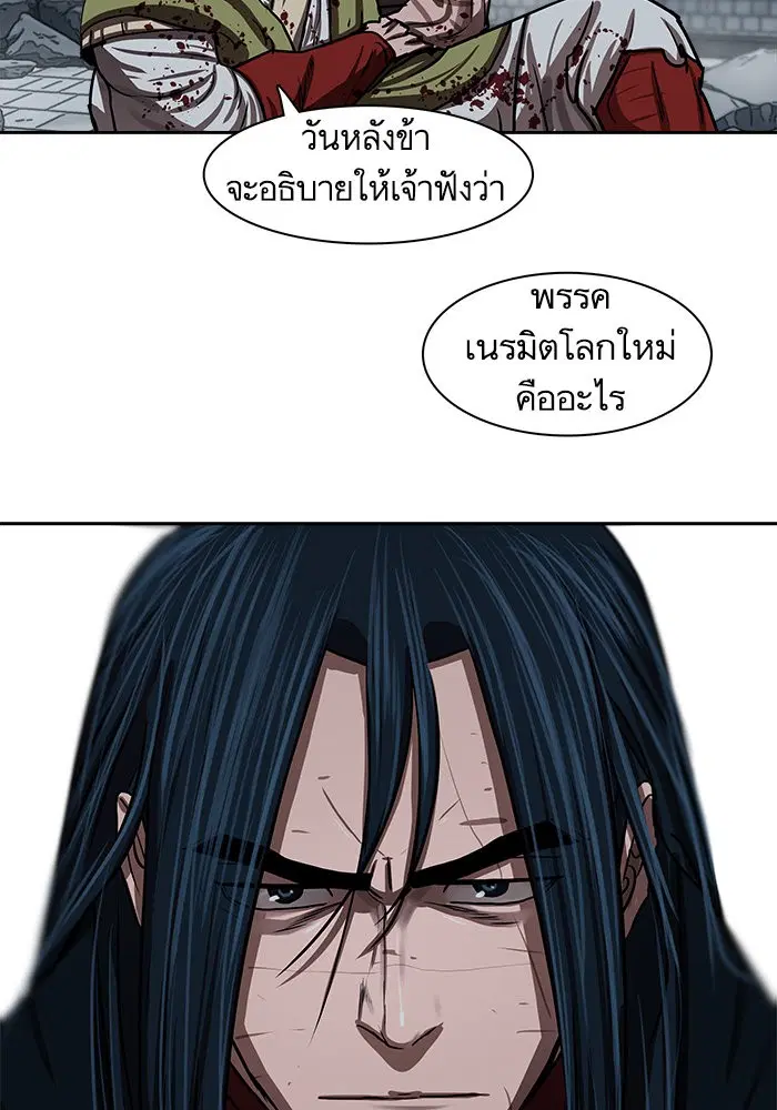 หน้า 58 จาก 96