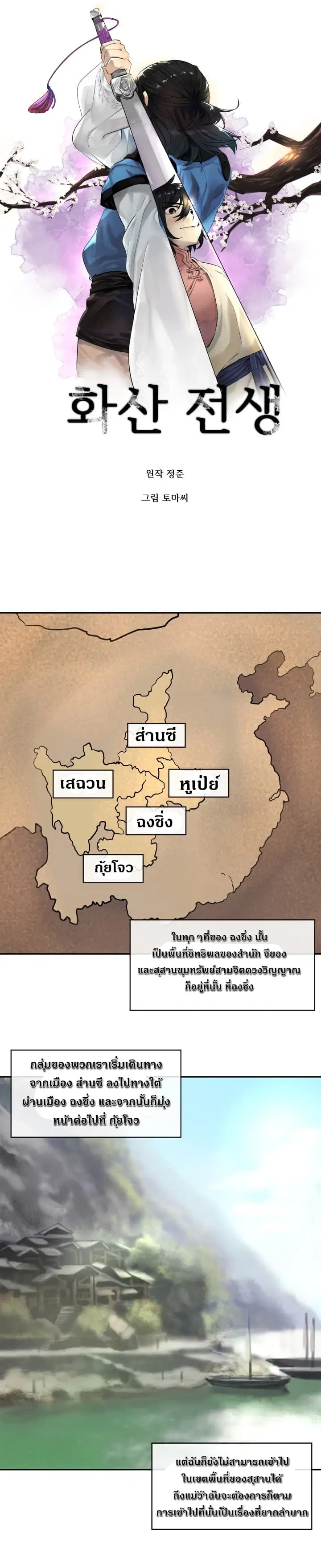 หน้า 5 จาก 18
