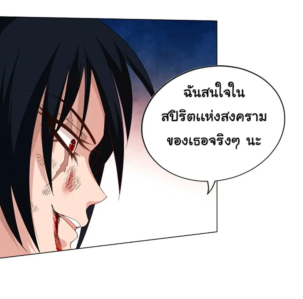 หน้า 38 จาก 62