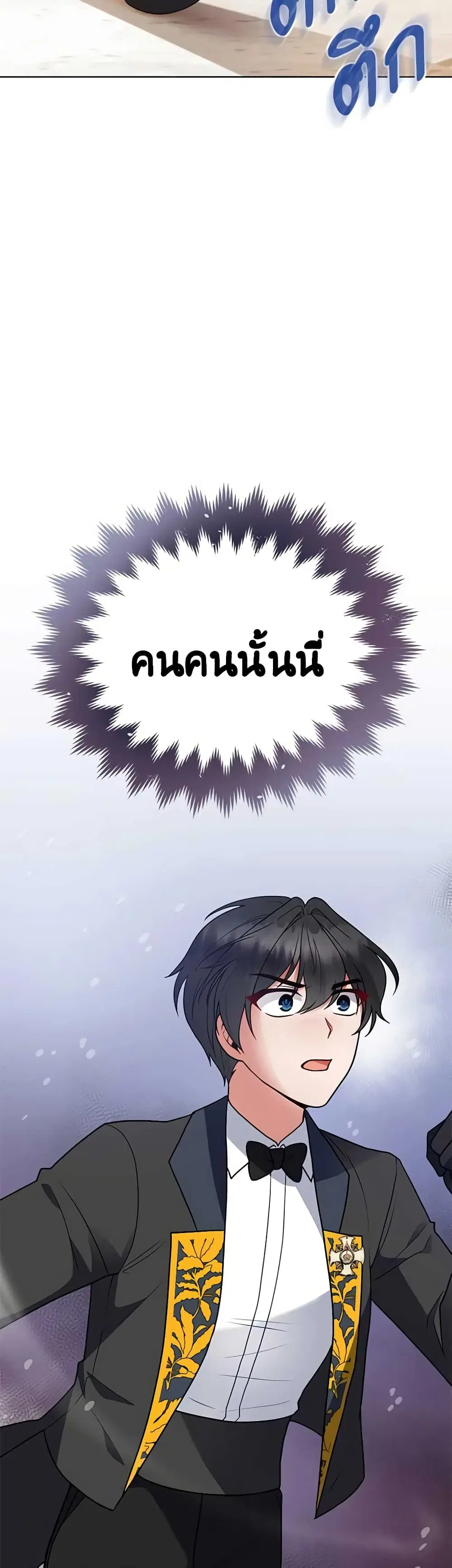 หน้า 29 จาก 51