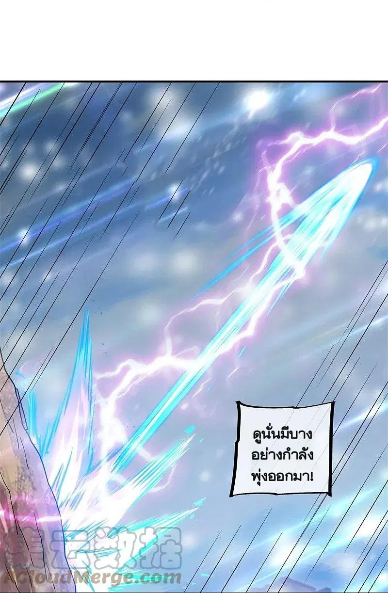 หน้า 16 จาก 53
