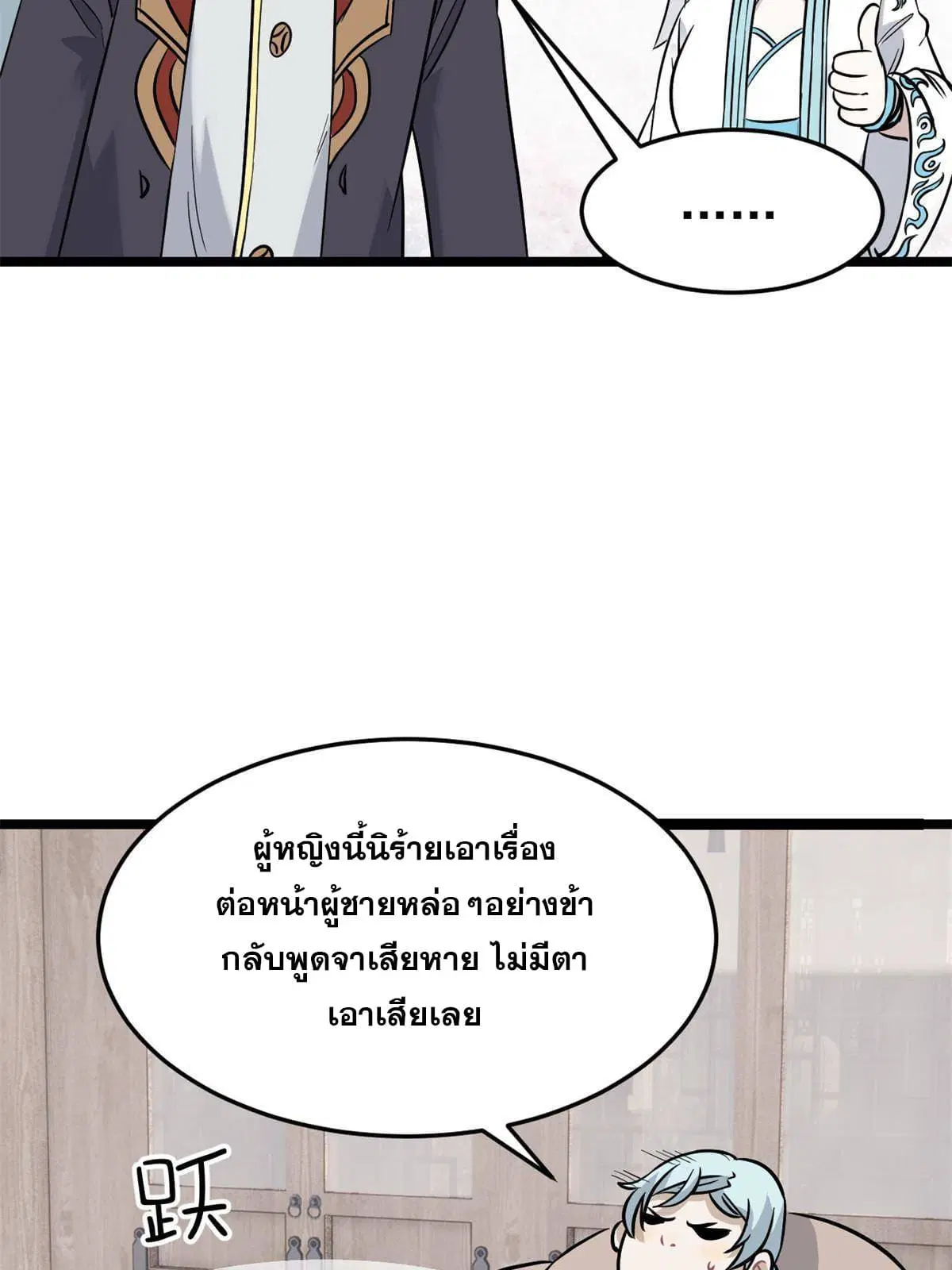 หน้า 50 จาก 58