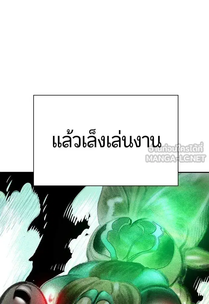 หน้า 191 จาก 212