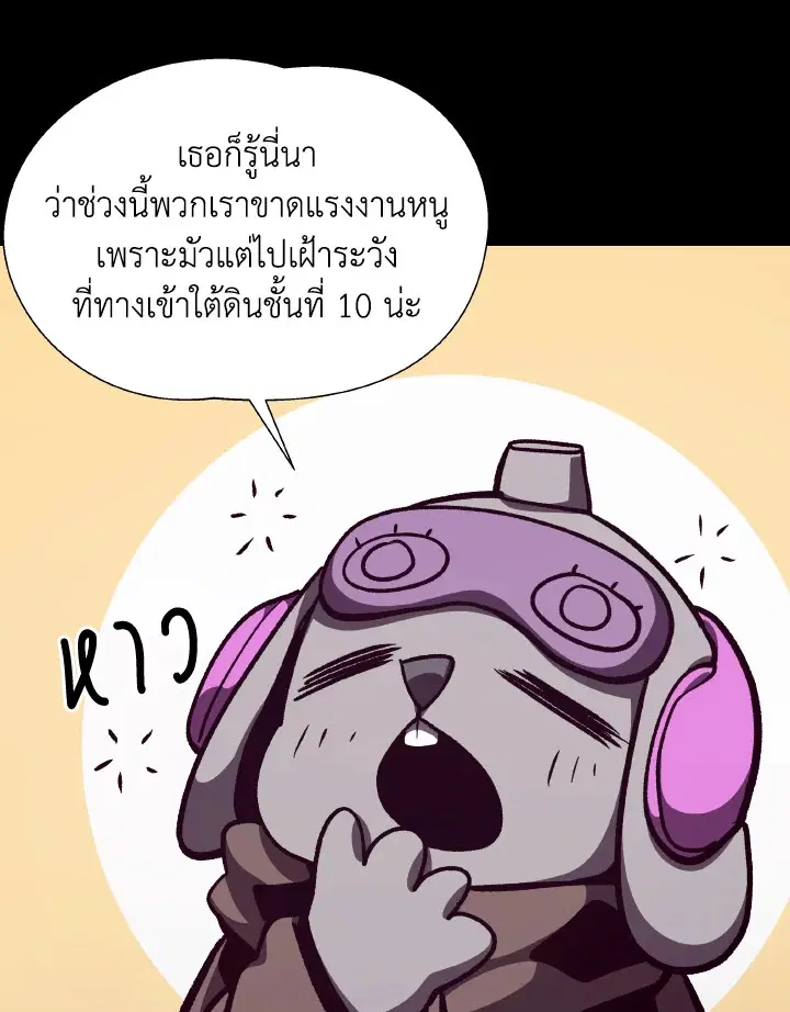 หน้า 94 จาก 107