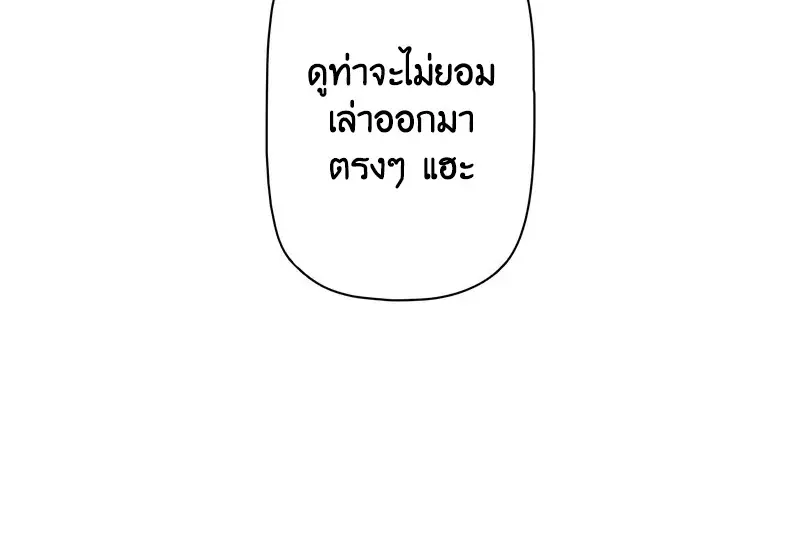 หน้า 54 จาก 133