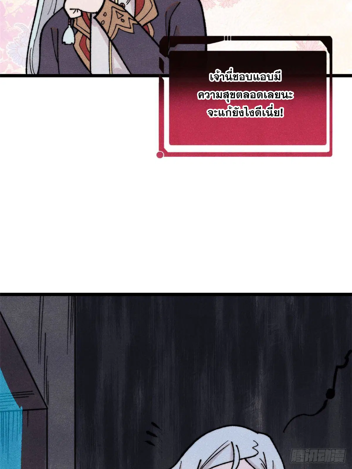 หน้า 19 จาก 75