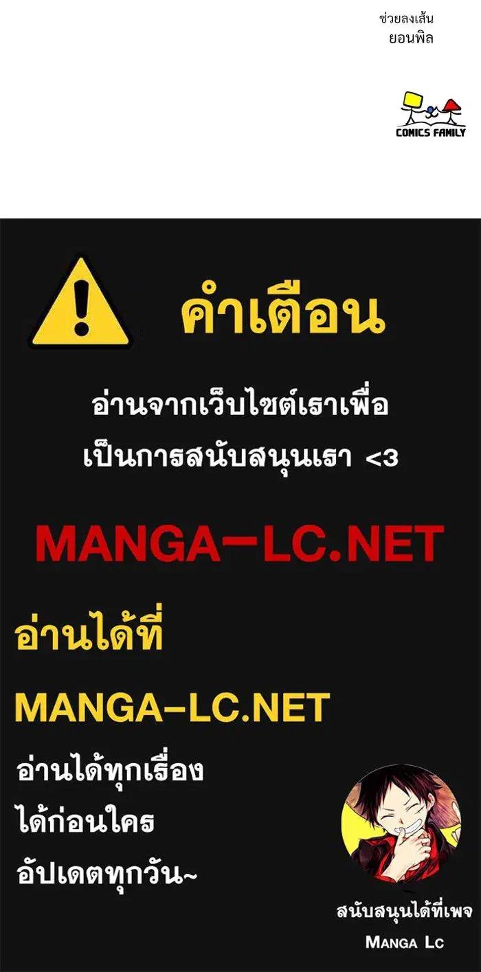 หน้า 200 จาก 200