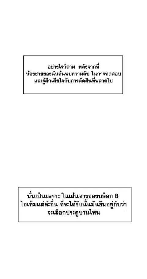 หน้า 38 จาก 63