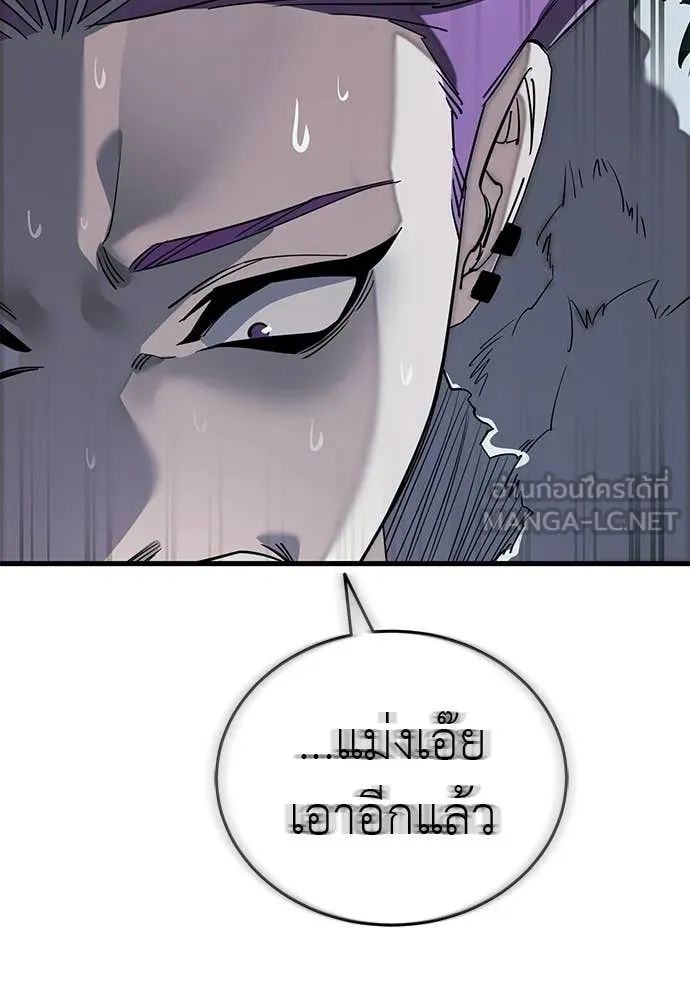 หน้า 186 จาก 192