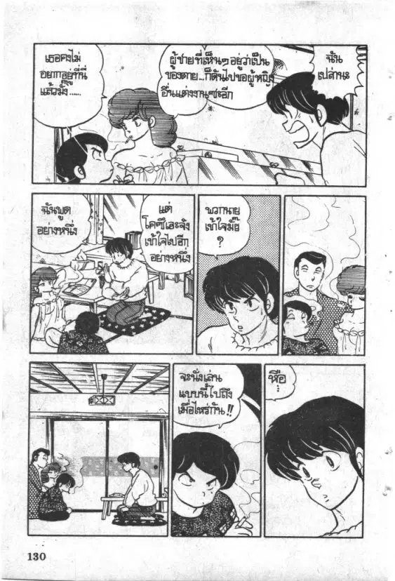 หน้า 6 จาก 22