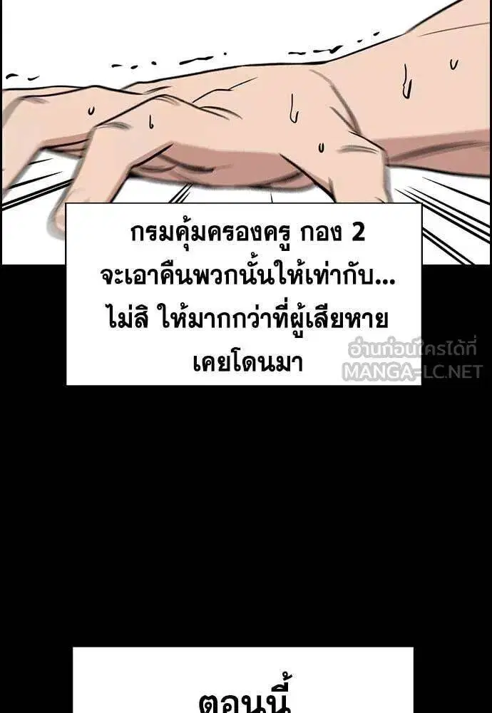 หน้า 58 จาก 125