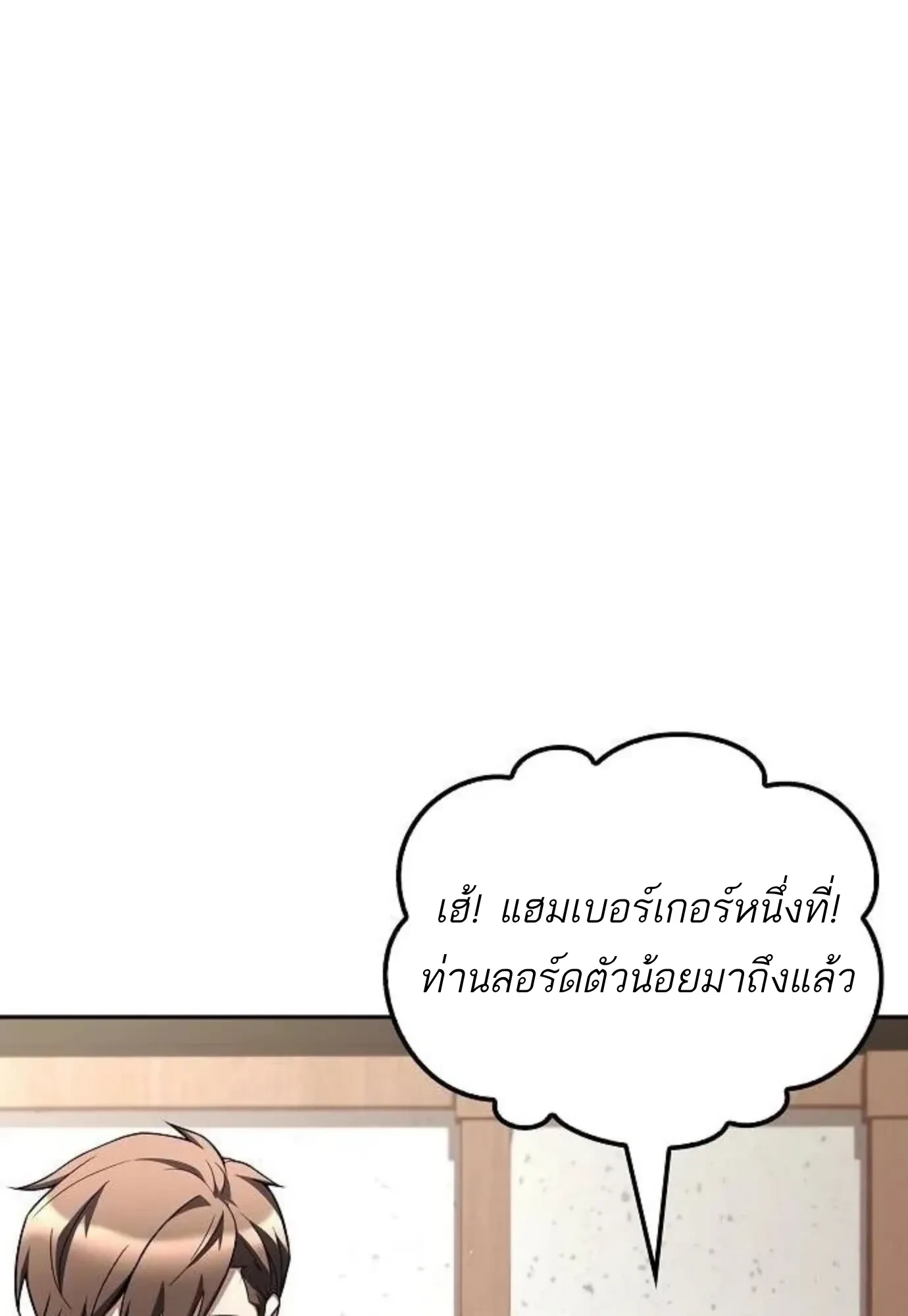 หน้า 38 จาก 134