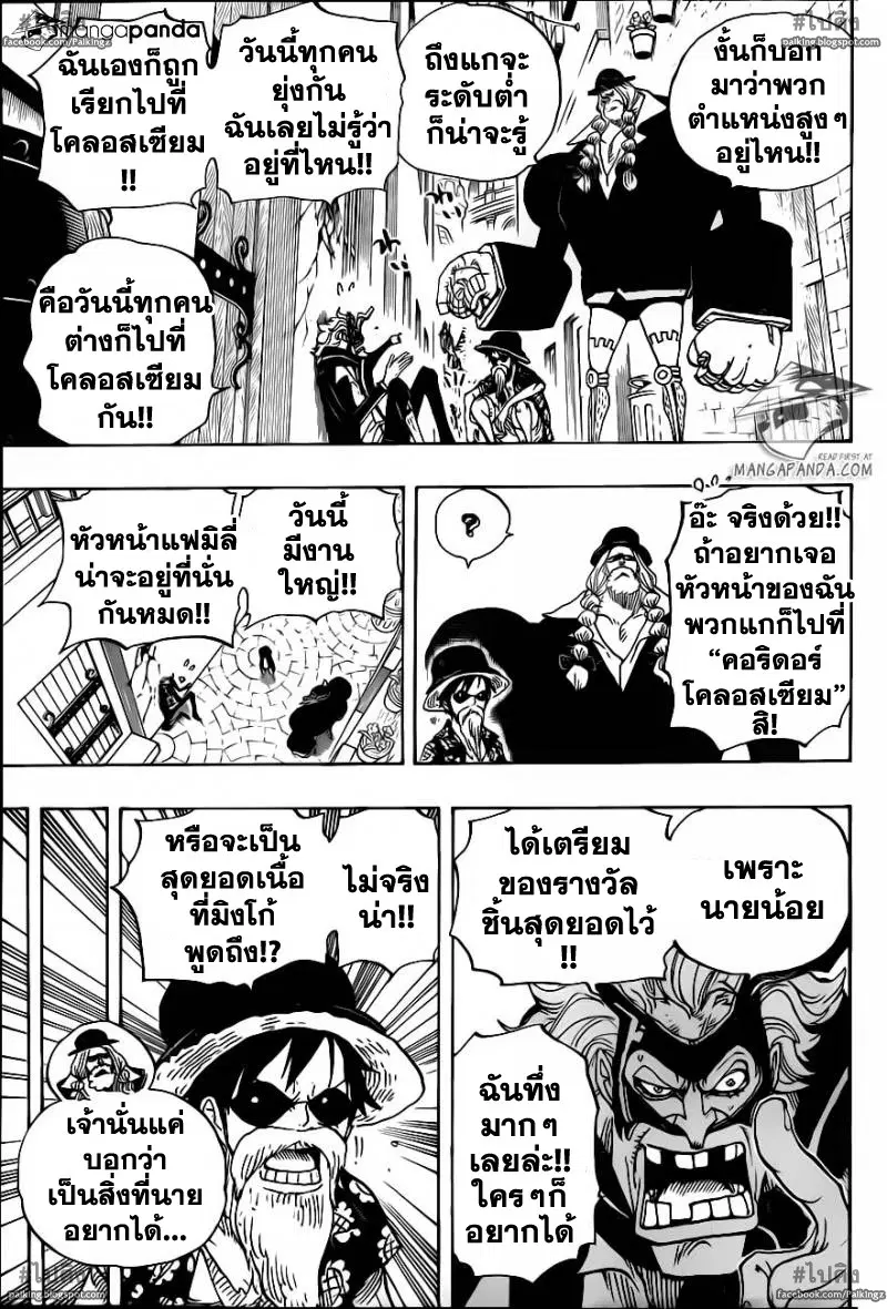 หน้า 9 จาก 15