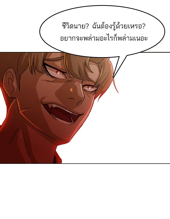 หน้า 56 จาก 85