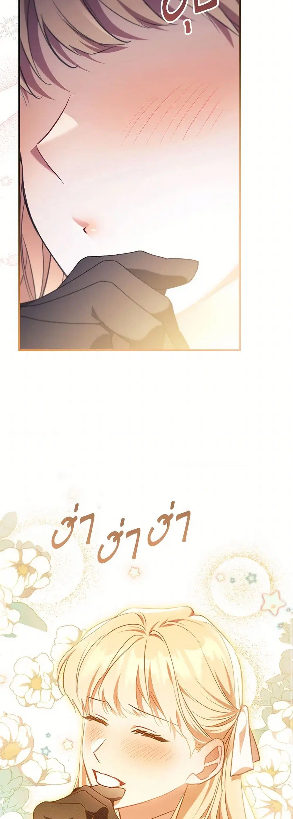 หน้า 30 จาก 33