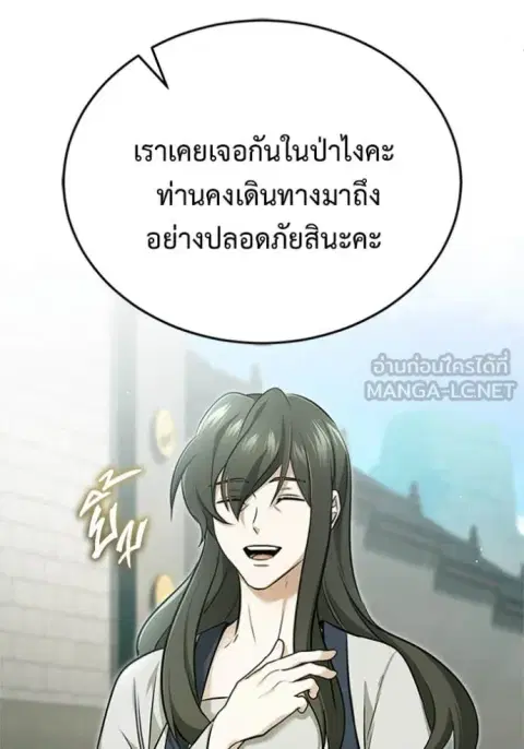 หน้า 10 จาก 129