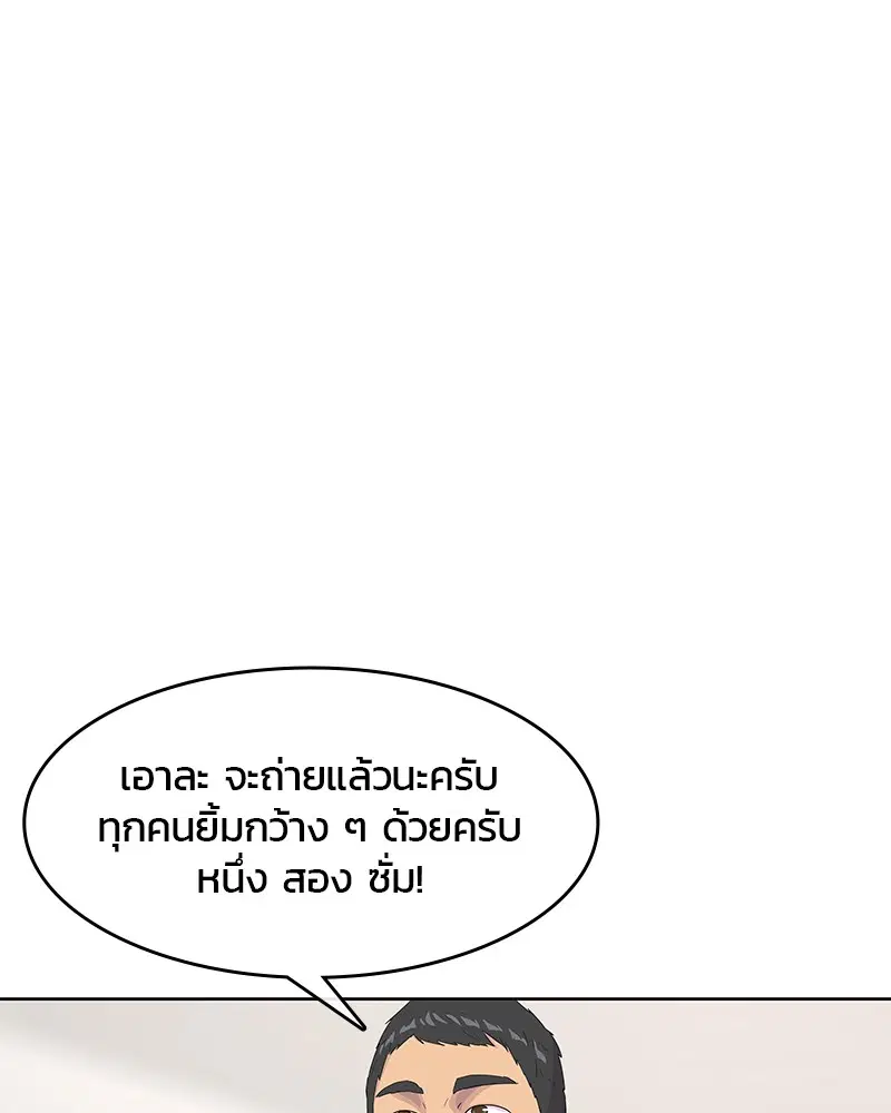 หน้า 31 จาก 113