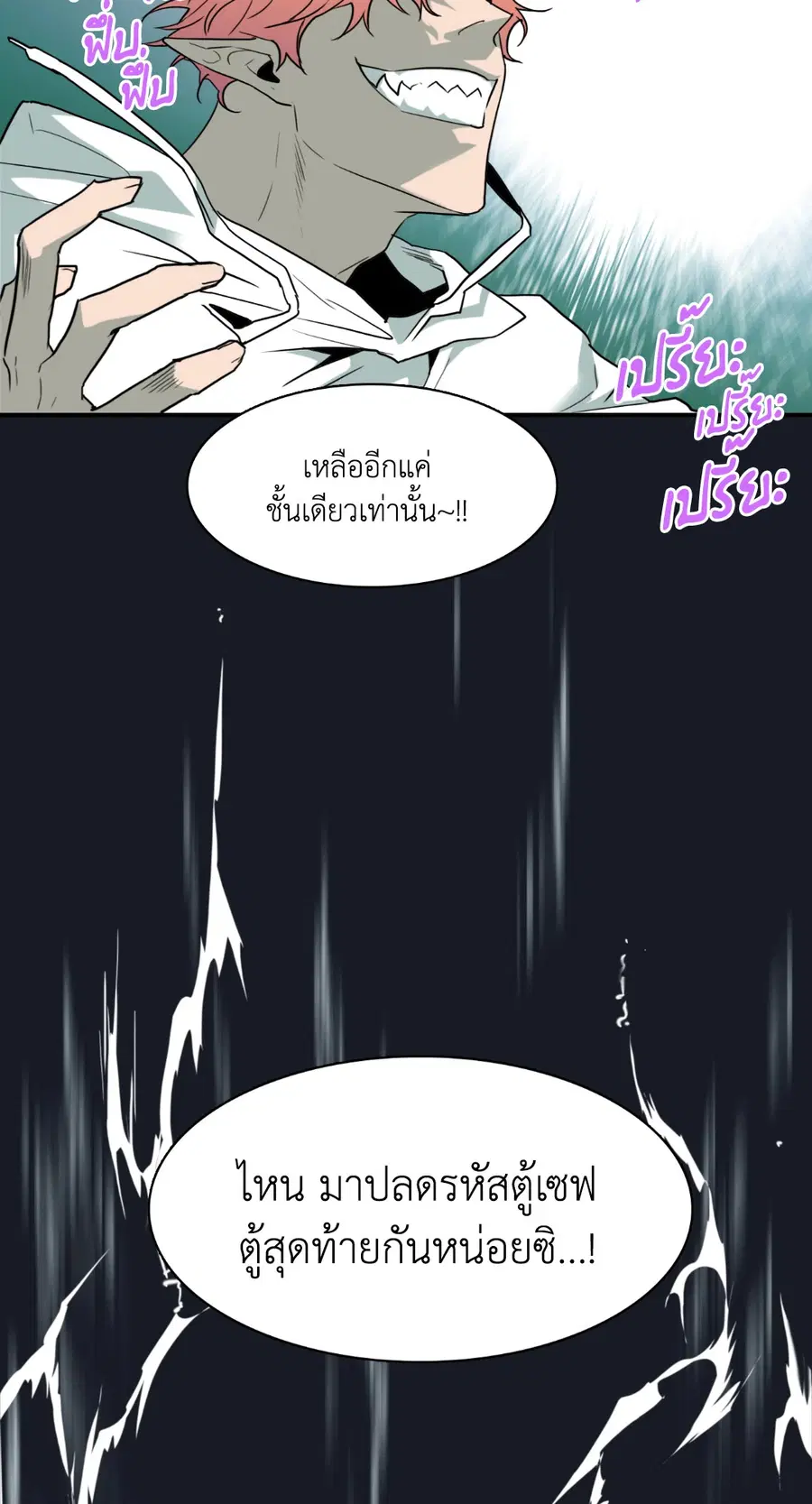 หน้า 59 จาก 62