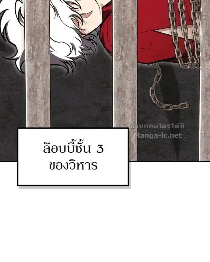 หน้า 147 จาก 157