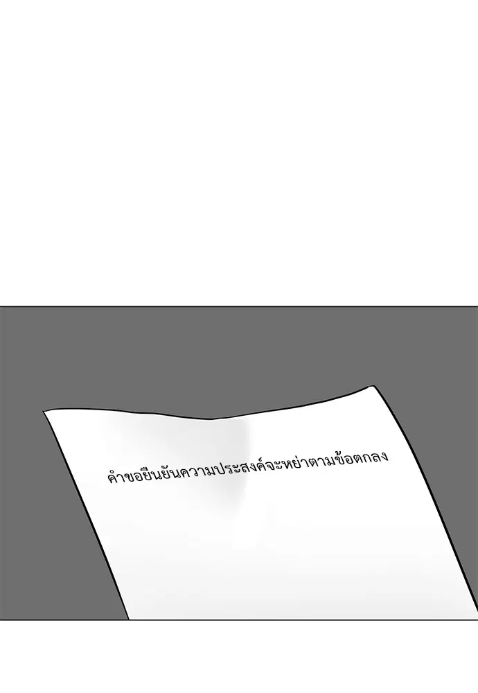 หน้า 17 จาก 83