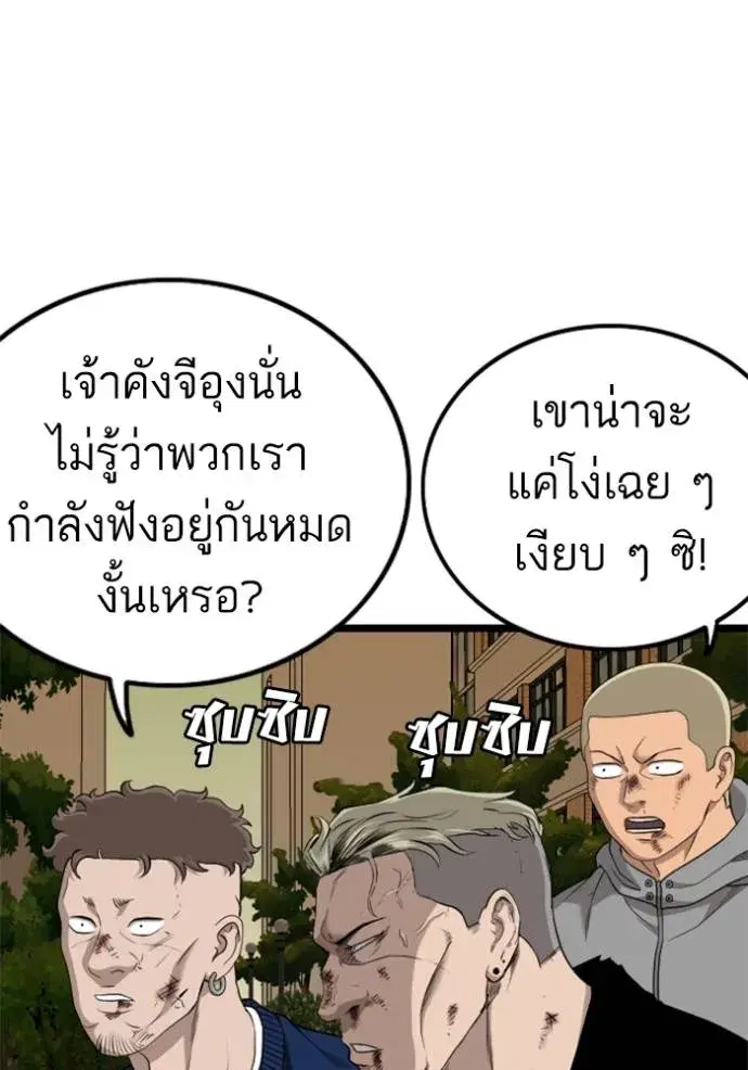 หน้า 28 จาก 136