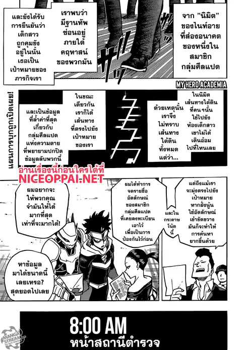 หน้า 1 จาก 17