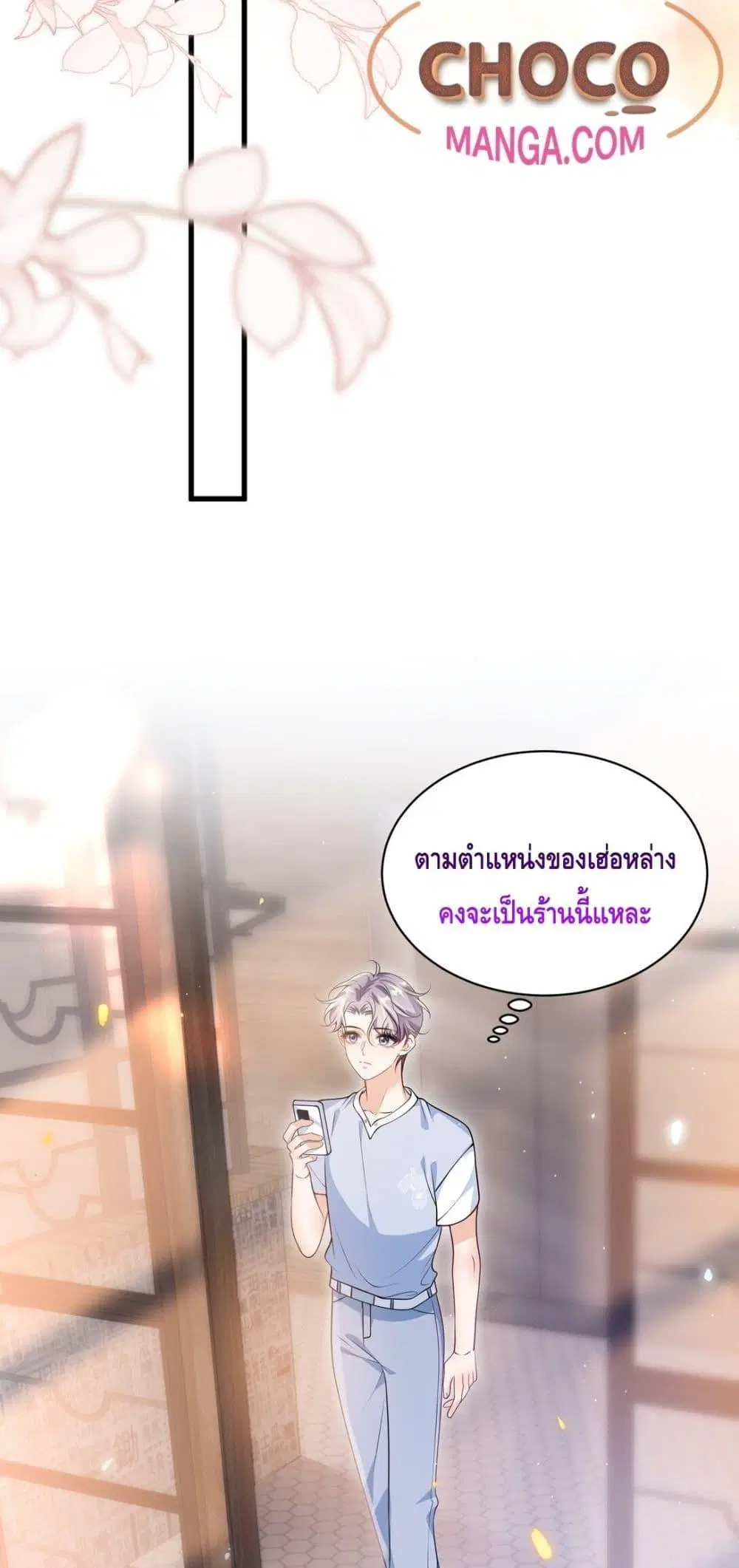 หน้า 14 จาก 32