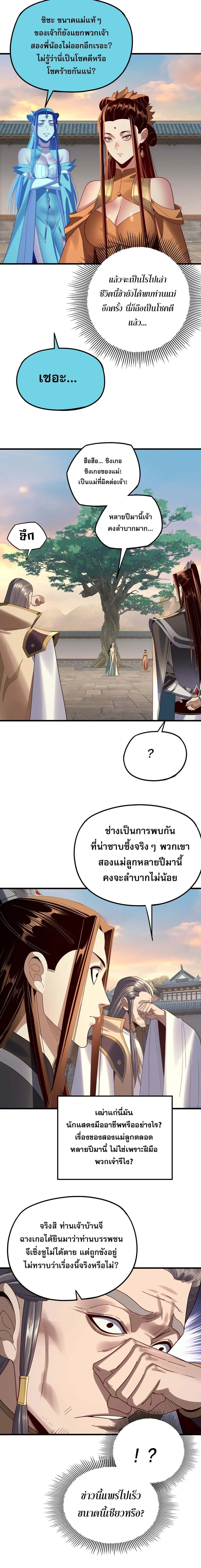 หน้า 10 จาก 15