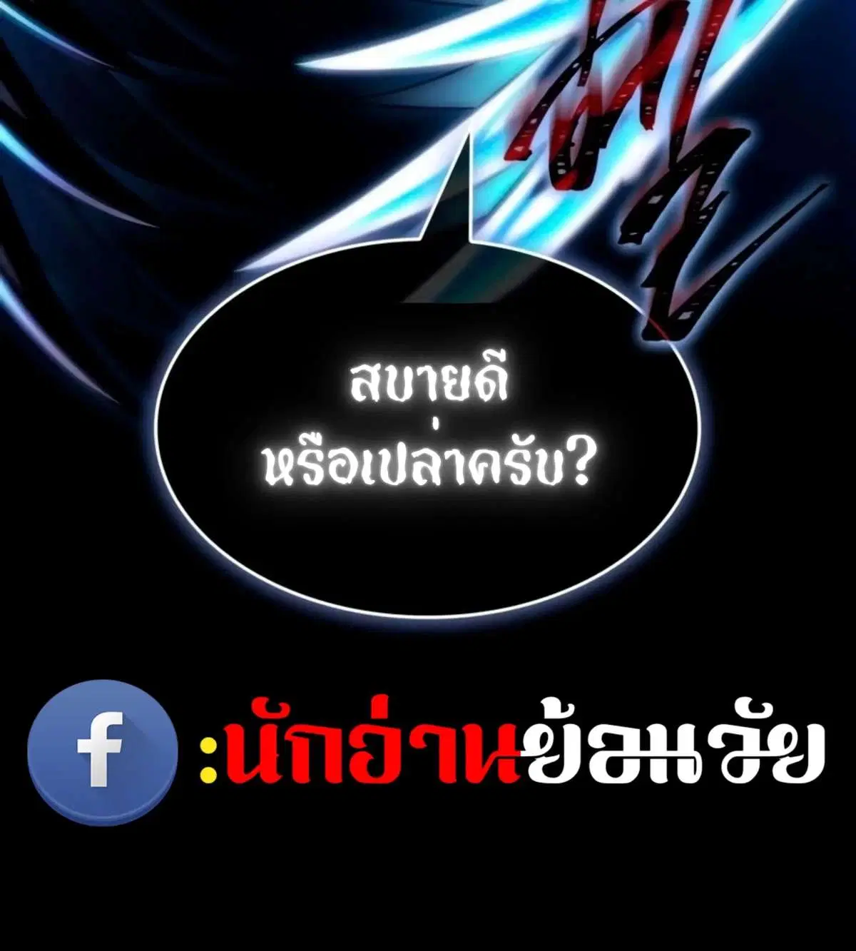 หน้า 5 จาก 197