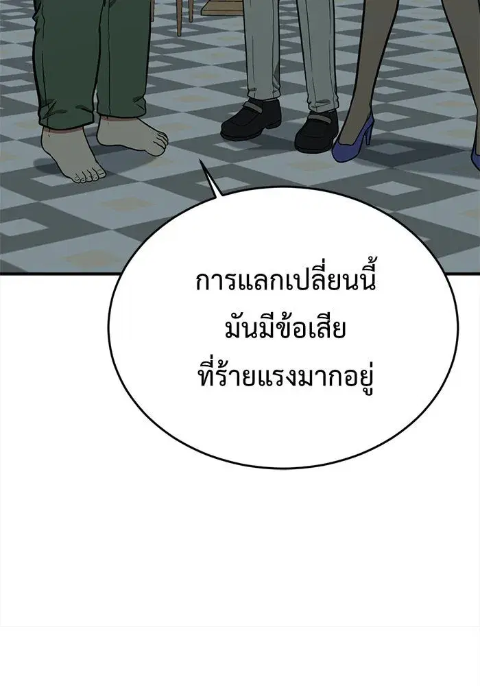 หน้า 191 จาก 226