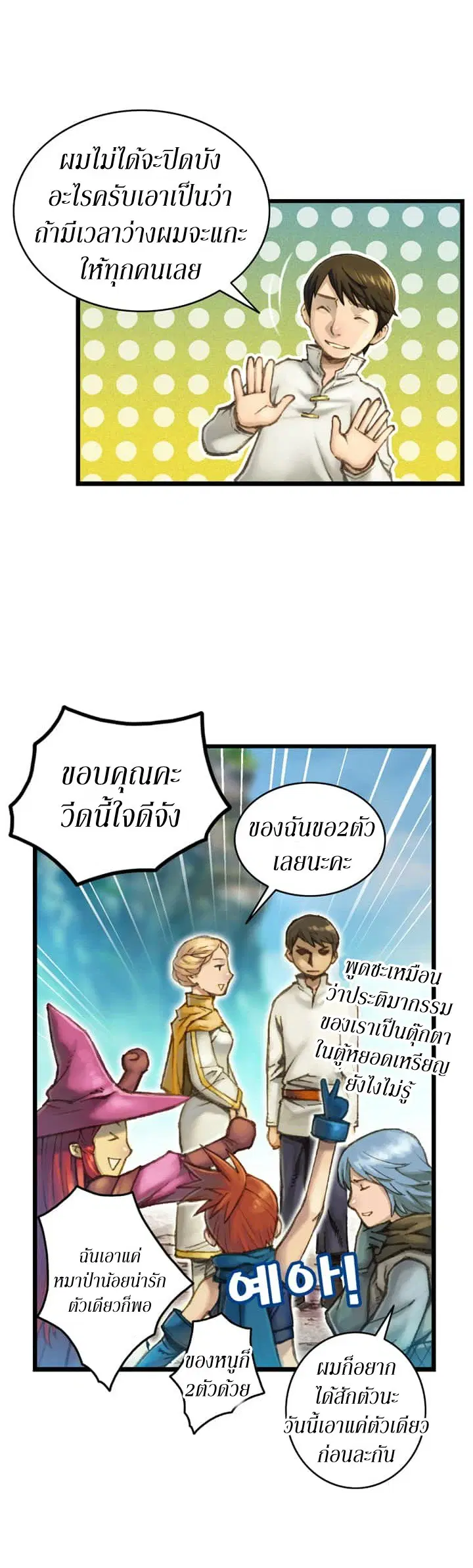 หน้า 22 จาก 24
