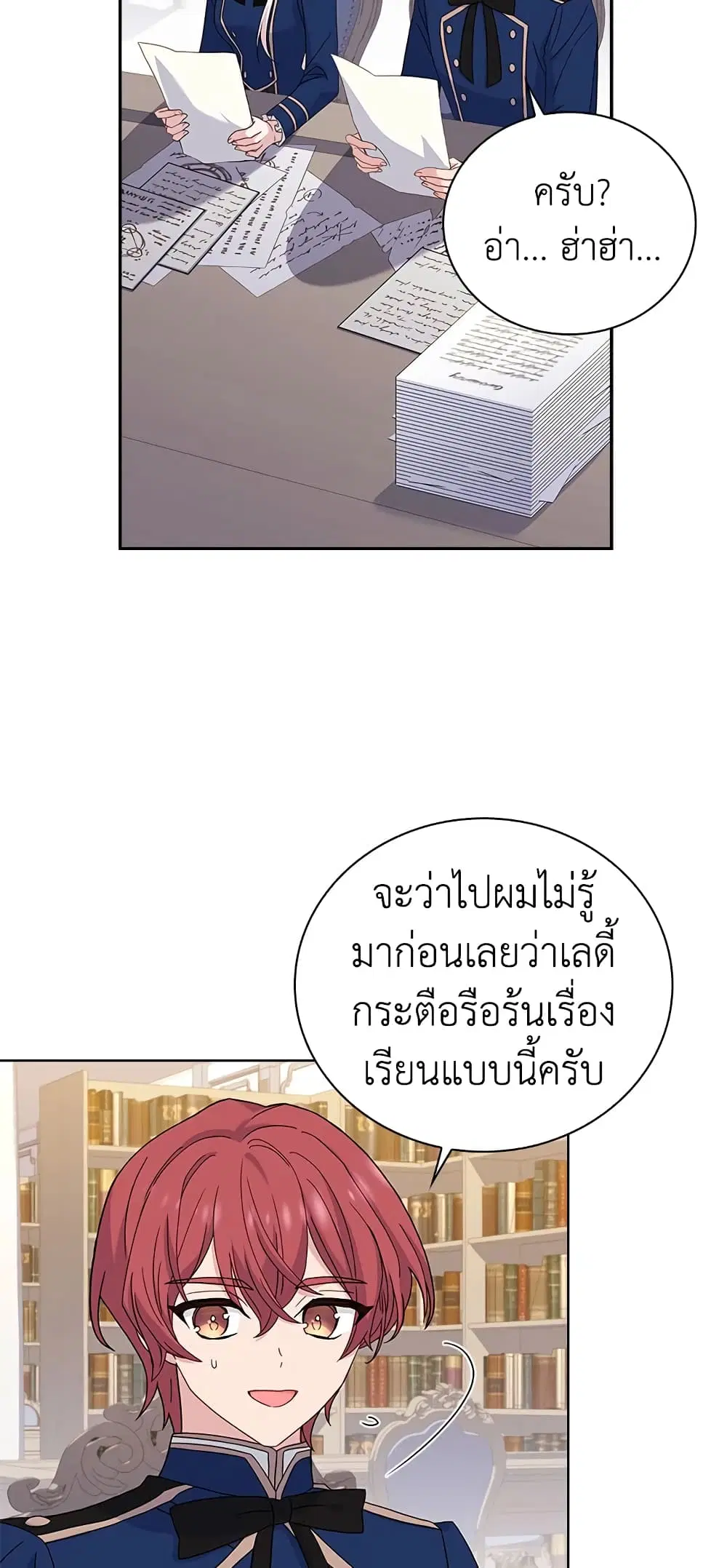 หน้า 9 จาก 46