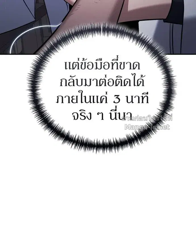 หน้า 46 จาก 135