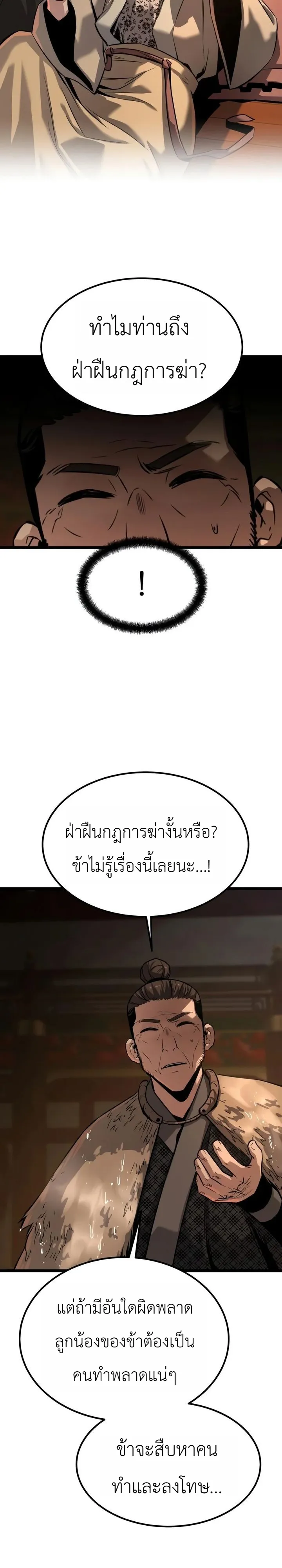 หน้า 40 จาก 47